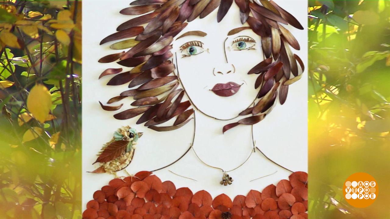 Листья желтые, скажите, что вам снится? Доброе утро. Фрагмент выпуска от 19.10.2022 смотреть онлайн