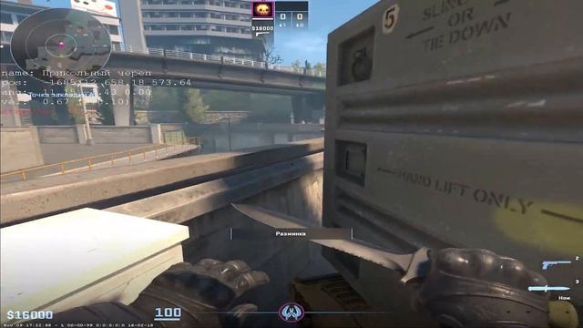 Повторил баг твика. @TweekCSGO смотреть онлайн