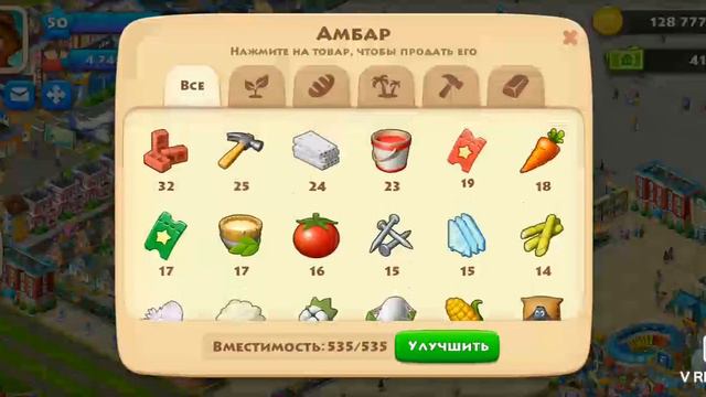 Как заработать монетки в Тауншипе 21мая) 2020год