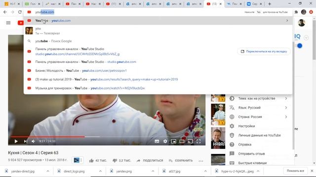 Как раскрутить сайт самостоятельно 2020 | СЕО продвижение сайта в Яндексе и Google смотреть онлайн