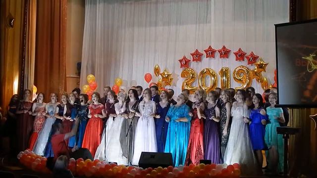 Песня выпускников родителям