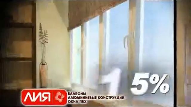 Красноярск остекление балконов. Балконы лоджии в Красноярске. смотреть онлайн