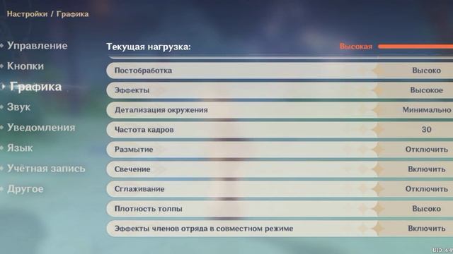 Как убрать лаги и поднять фпс в genshin impact смотреть онлайн