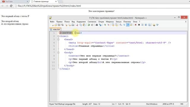 Что такое теги HTML Теги P и Br