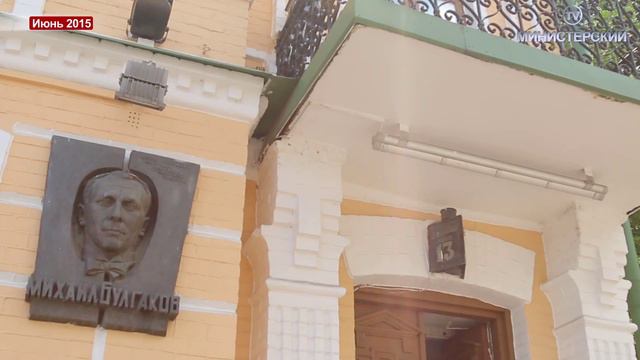 Министерский ТВ. Наш Киев. Андреевский спуск. смотреть онлайн