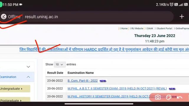 Rajasthan University Exam 2022 Result Declared ।। Ba,Bsc,Bcom,Bba,Bca ।। सभी छात्रों का रिजल्ट जारी смотреть онлайн