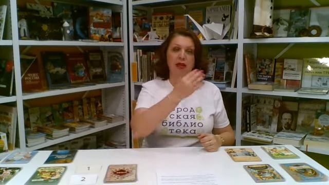 Онлайн-семинар "Создание литературно-ролевой игры" смотреть онлайн