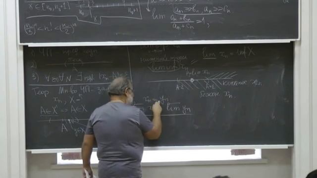 HSE 2020 1 курс МатАн 25 сентября - ускоренное