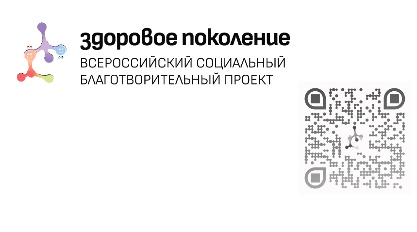 Профилактика диабета смотреть онлайн