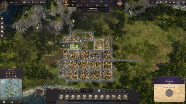 Anno 1800 Сдерживание вражеских островов 11