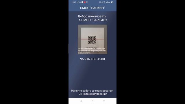 Система мониторинга промышленного оборудования(краткое видео). смотреть онлайн