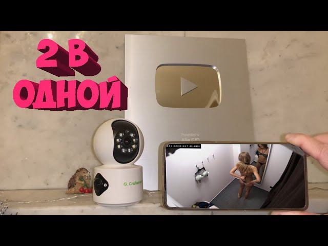 ЛУЧШАЯ КАМЕРА В МАГАЗИН НА КАССУ И ВИДЕОНЯНЯ G Craftsman смотреть онлайн