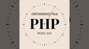 Архитектура сложных веб-приложений. С примерами на Laravel