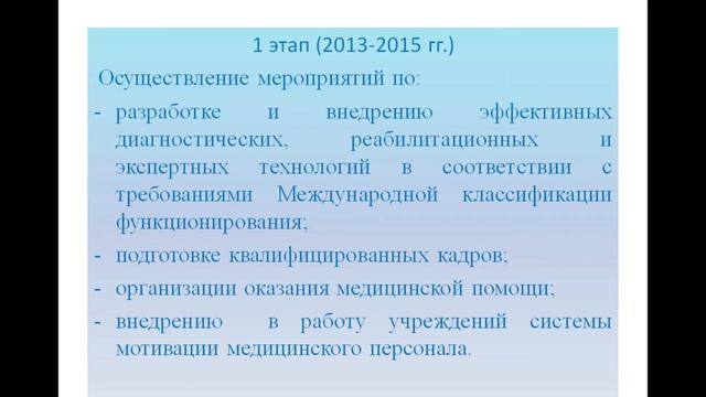 ФРМ. Введение. Часть 1.