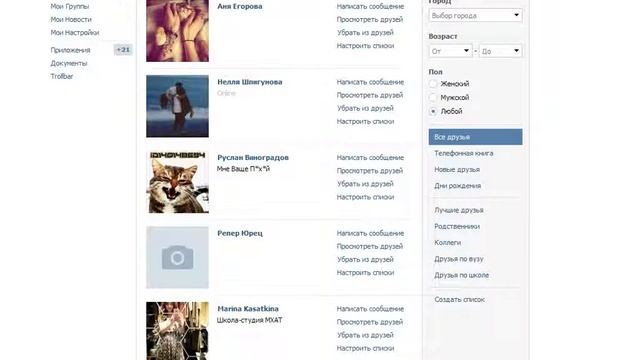 Короткий обзор страницы :) смотреть онлайн