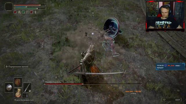 Elden Ring. Рыцарь горнила смотреть онлайн