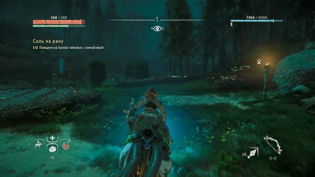 ГИГАНТСКИЙ ЖИРАФ [7] Прохождение Horizon Zero Dawn смотреть онлайн