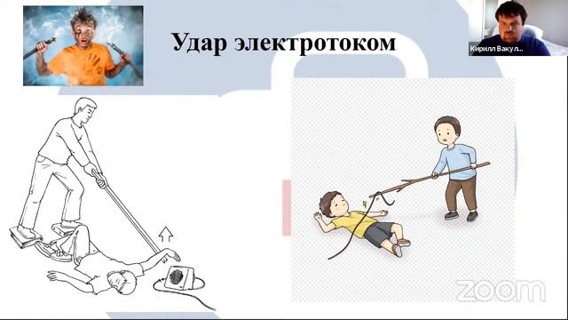 Опасности летних каникул! смотреть онлайн