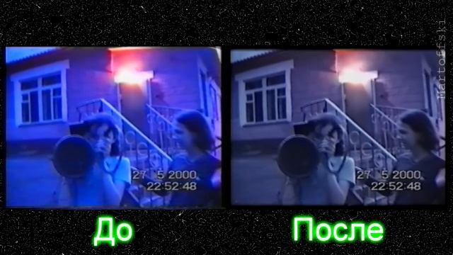 Реставрация видео с VHS: до и после смотреть онлайн