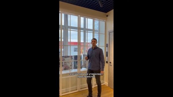 Межкомнатные перегородки Doors4U. Виды перегородок и остекления