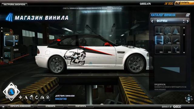 Need For Speed World Tuning BMW M3 E46 Denchik Edition смотреть онлайн