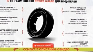 Проставки для поло седан ? Уретановые проставки