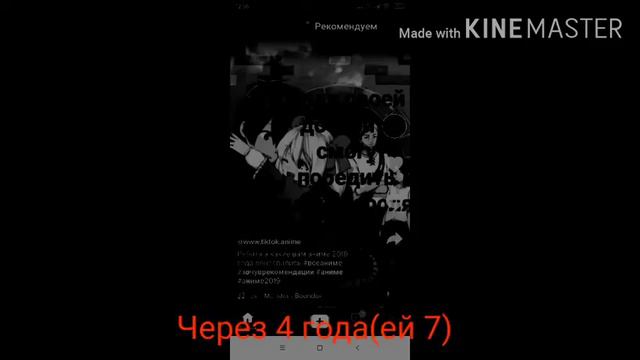 Я приёмная но узнала об этом только сейчас.1/? смотреть онлайн