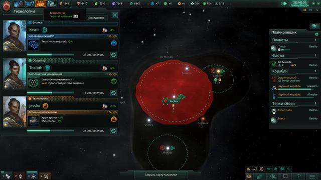 Прохождение Stellaris №1 смотреть онлайн