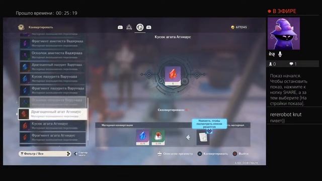 Играем в геншин импакт смотреть онлайн