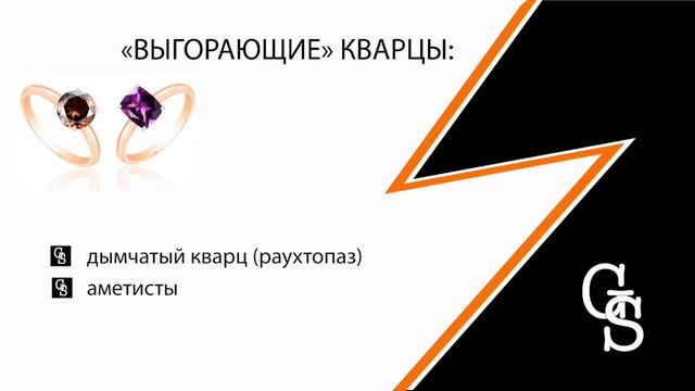 Эти камни выгорают на солнце