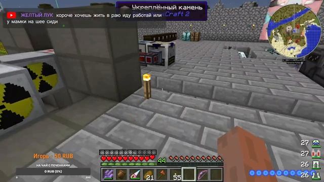 Играю на сервере LoliLand в Minecraft. От 13.11.2023 смотреть онлайн