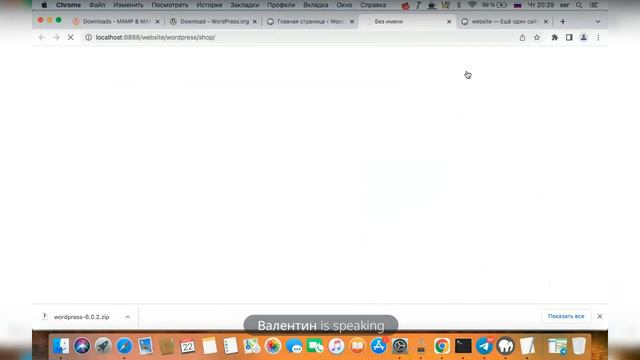 wordpress modx mysql phpmyadmin установка mamp смотреть онлайн
