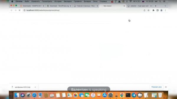 wordpress modx mysql phpmyadmin установка mamp