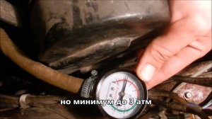Как Проверить Давление в Топливной Рампе ВАЗ двиг. 1.5 л.