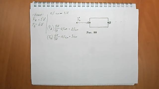 Задача №378 смотреть онлайн