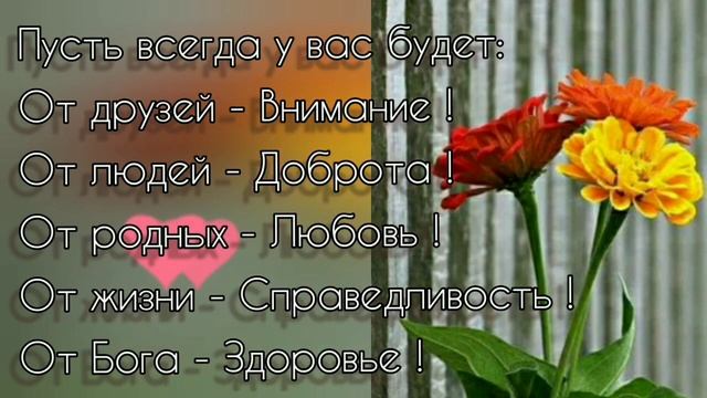 8 МАРТА.Поздравления в ЦИТАТАХ с любовью. смотреть онлайн