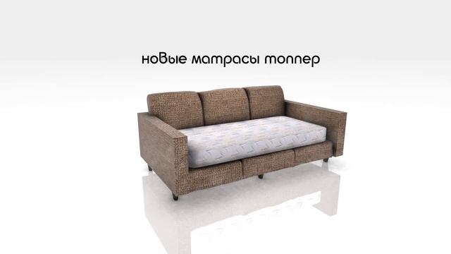 Реклама матрасов для компании Rublev Home