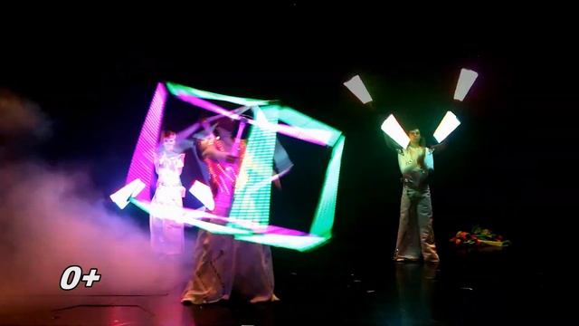 Яркое световое шоу от LIFE Show!