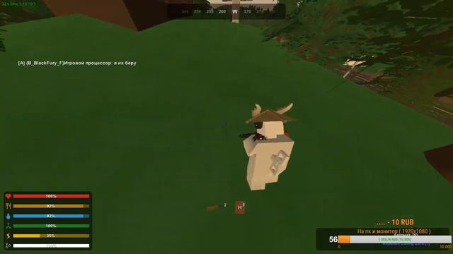 Стрим! Выживание. Играем , фанимся :D | Unturned смотреть онлайн