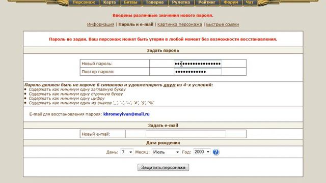 Инструкция по игре гвд смотреть онлайн