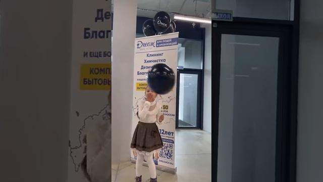 Банк Мечты смотреть онлайн