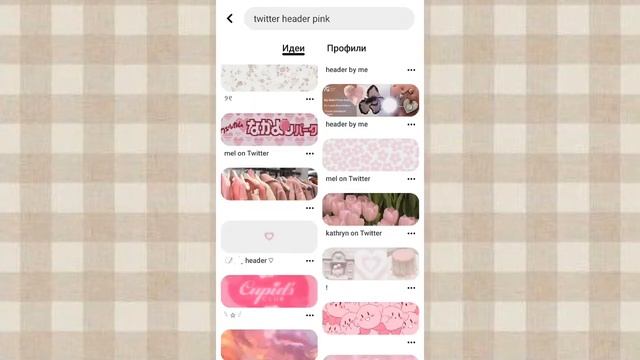 ?Что вбить в pinterest 2-ая часть? // DinDinDinKa смотреть онлайн
