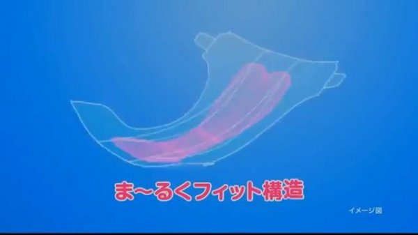 Японские подгузники Moony