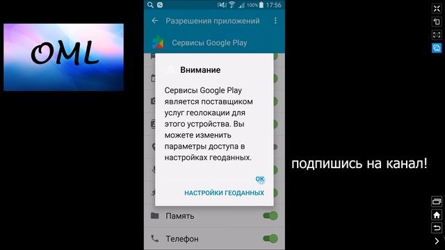 Профессиональный Строитель