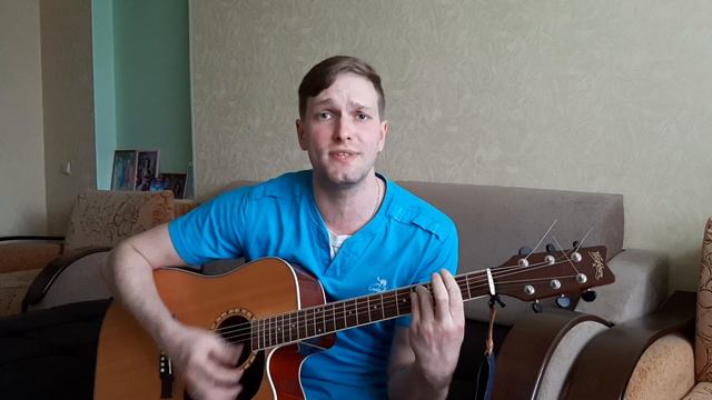 Не сходи с ума (авторская песня) смотреть онлайн