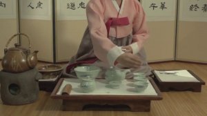 Корейская чайная церемония