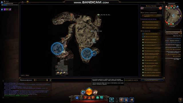 Neverwinter online gameplay в/in 2020 (Avernus, карта сокровищ, 7) смотреть онлайн