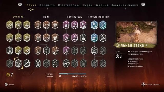 #HORIZON ZERO DAWN PS4 | СПАСЕНИЕ ИИ "БЕРЮЗА" & ПОБЕДА НАД "ГЕФЕСТОМ"| Прохождение#16 смотреть онлайн