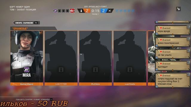 Tom Clancy's Rainbow Six: Siege Учусь играть смотреть онлайн