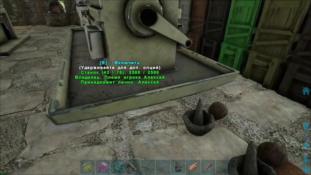 ARK Survival Evolved (The Island, одиночка) #87 Переезд на синий обелиск смотреть онлайн